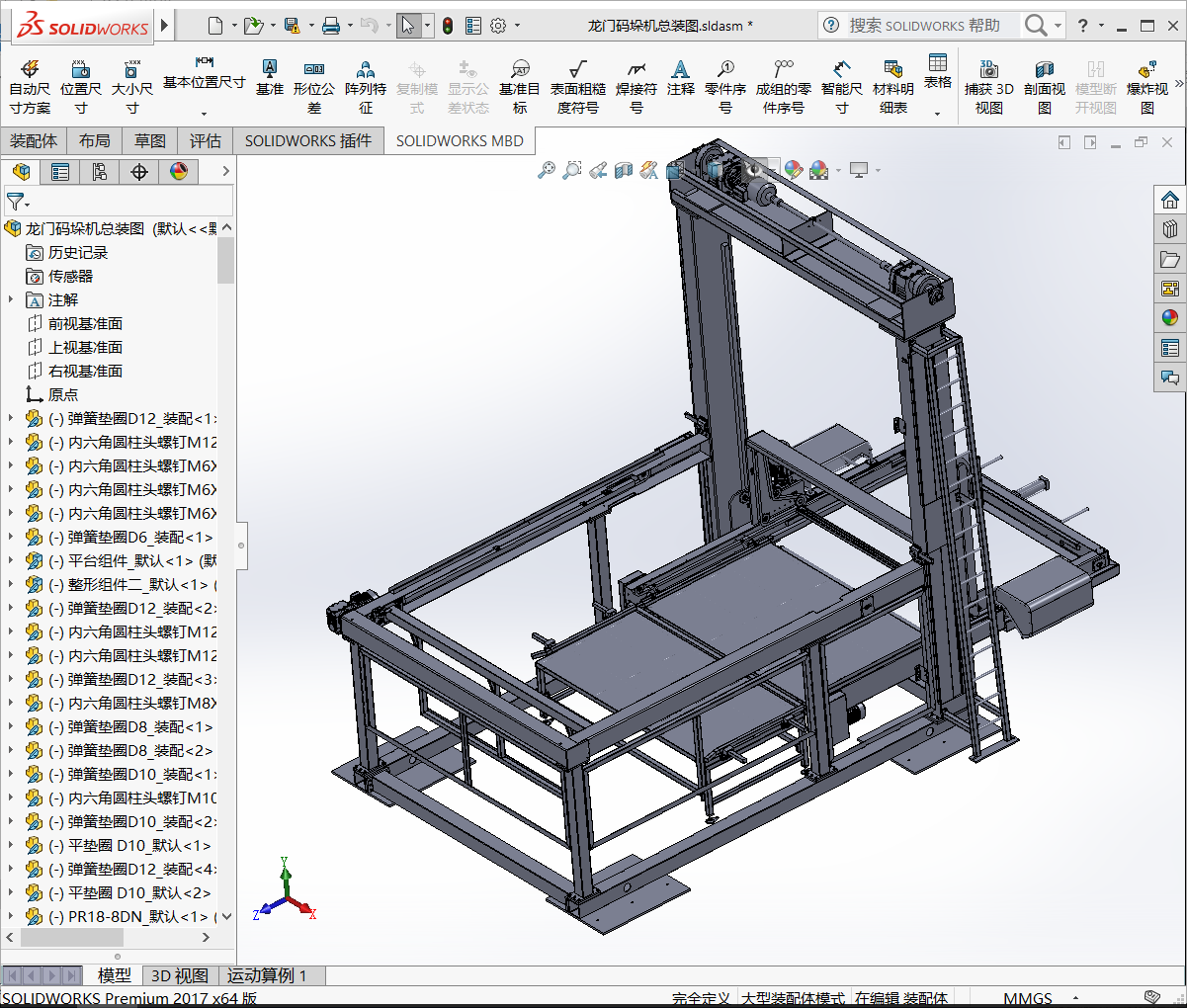 龙门码垛机3D模型SolidWorks三维设计图