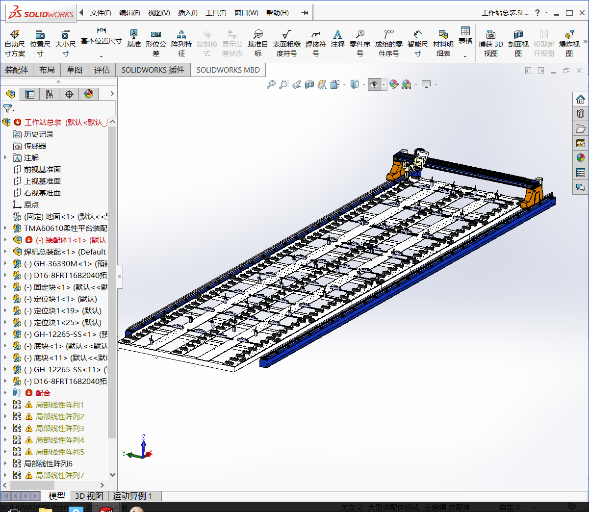 龙门架式机器人工作站3D模型SolidWorks三维设计图