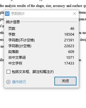 皮带轮注塑模具设计