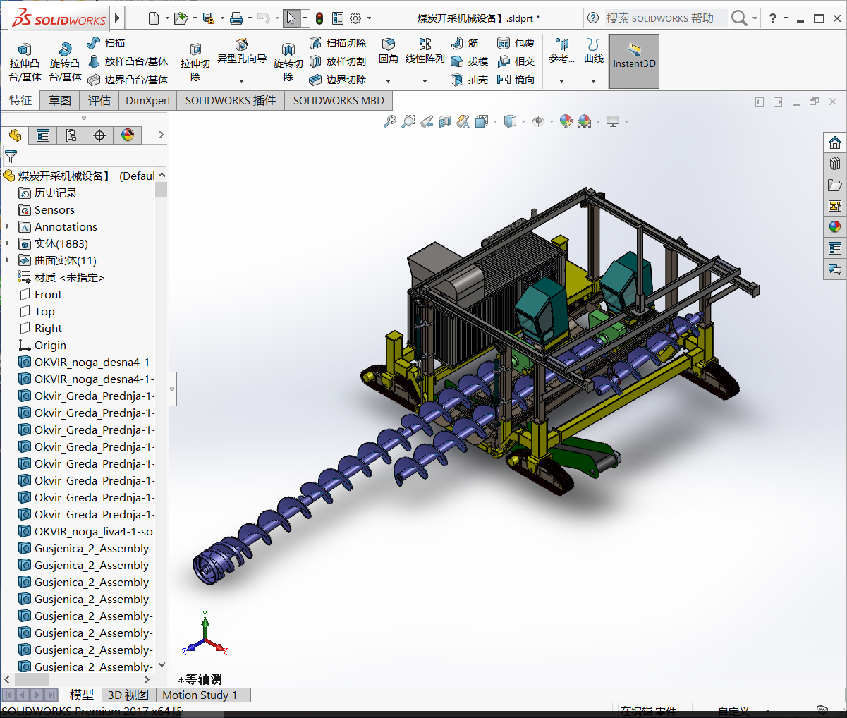 煤炭开采机械设备3D模型SolidWorks三维设计图