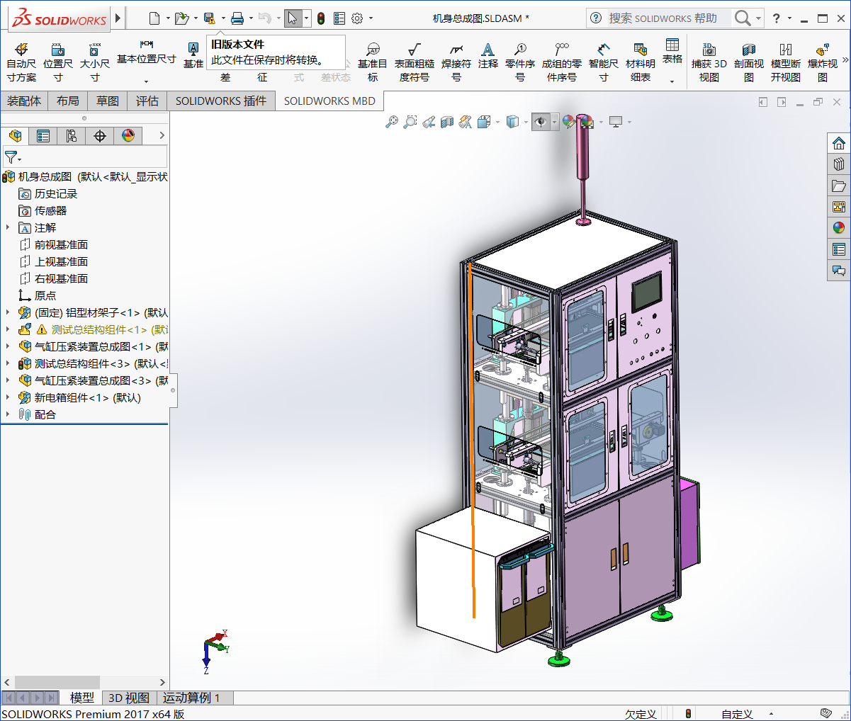 美的空调主板FCT双层在线式测试机 3D模型SolidWorks三维设计图