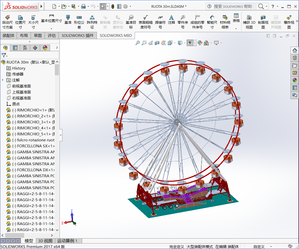 摩天轮 SW设计 3D模型SolidWorks三维设计图