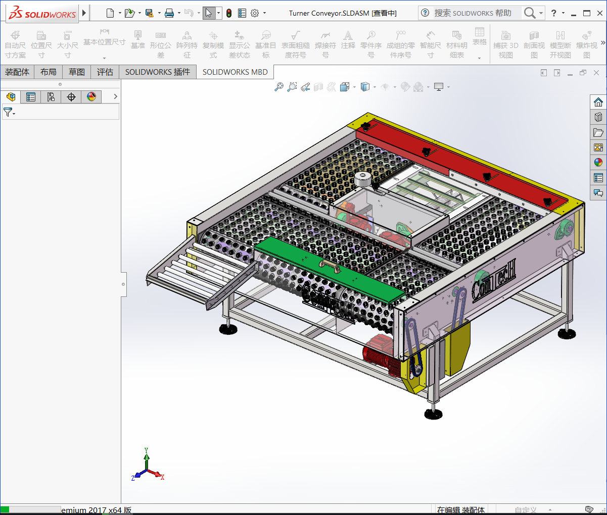 纳博特输送带、固定式输送机(已生产)3D模型SolidWorks三维设计图