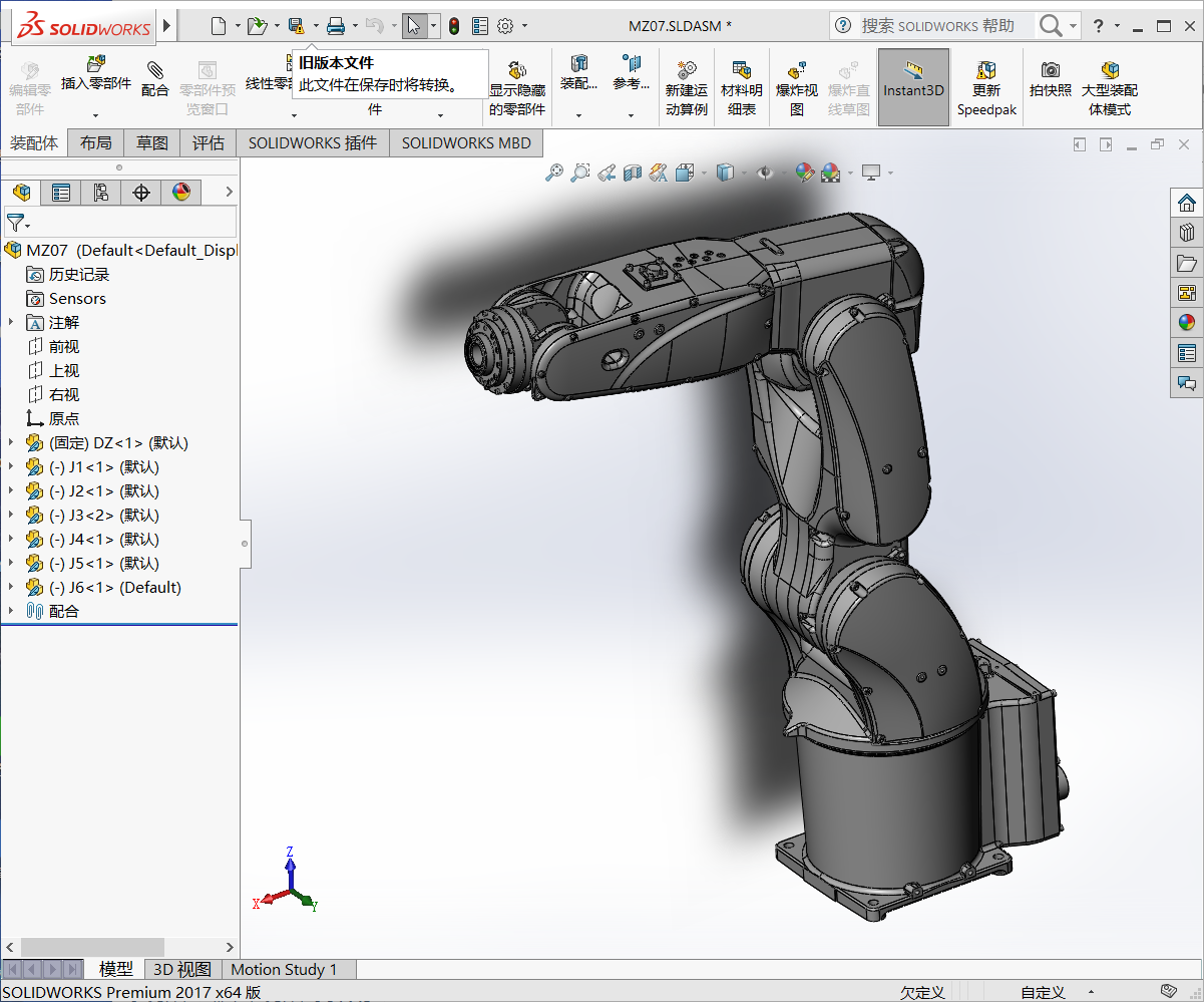 那智不二越MZ07六轴机器人 3D模型SolidWorks三维设计图