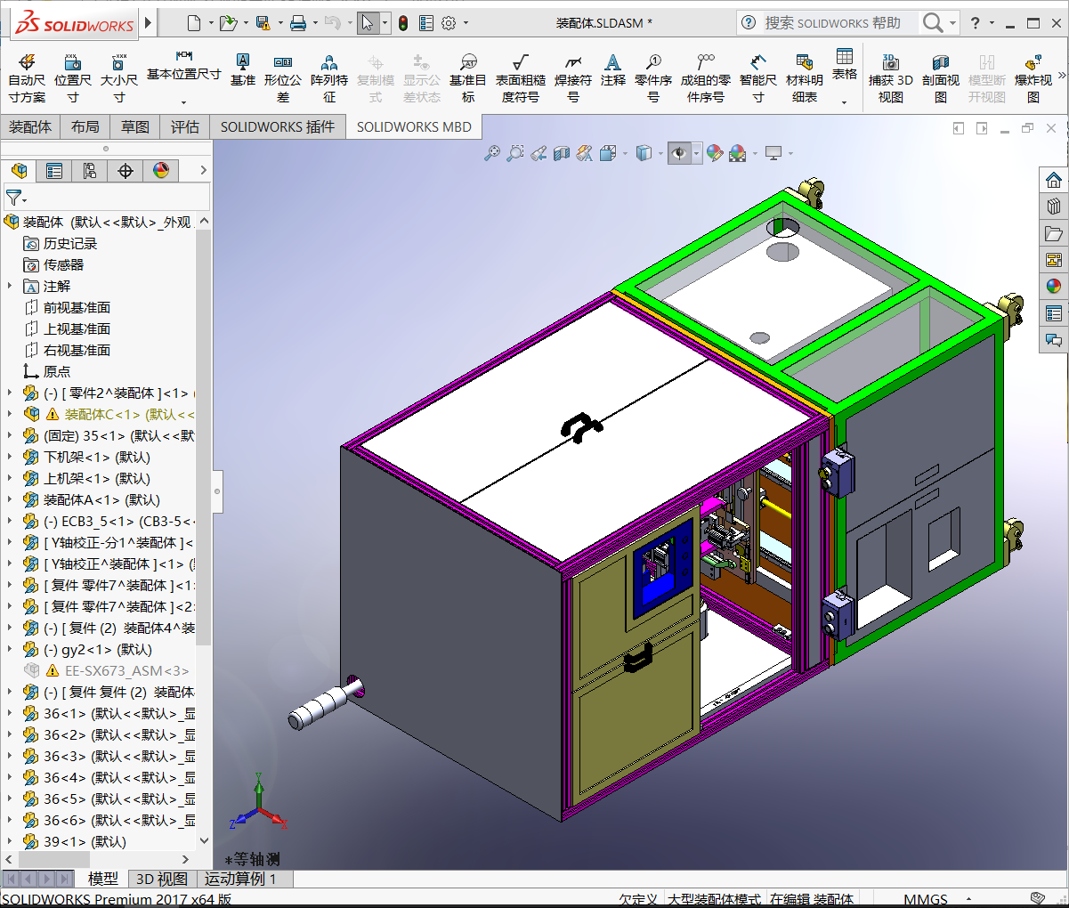 工业汽车连接器端子伺服折弯机 3D模型SolidWorks三维设计图