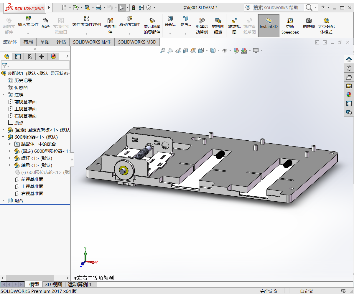 排气管中心回转机 3D模型SolidWorks三维设计图