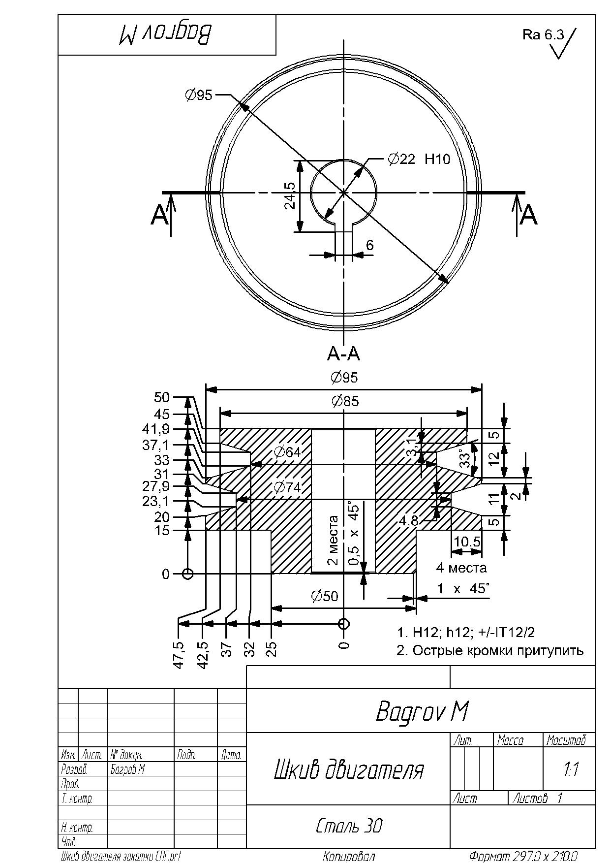 电机皮带轮D1=95mm,D2=85mm,轴22mm