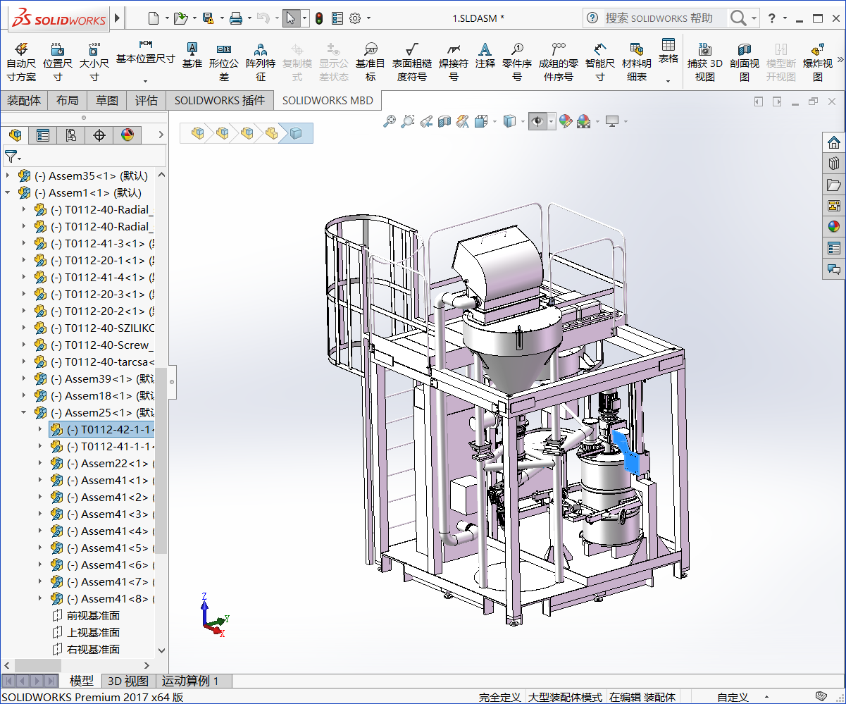 滚筒式搅拌机3D模型SolidWorks三维设计图