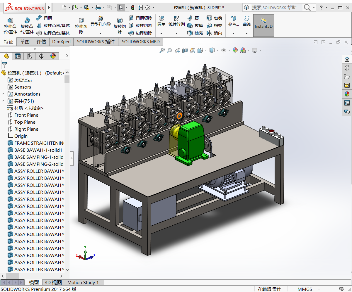 滚压校直机(矫直机) 3D模型SolidWorks三维设计图