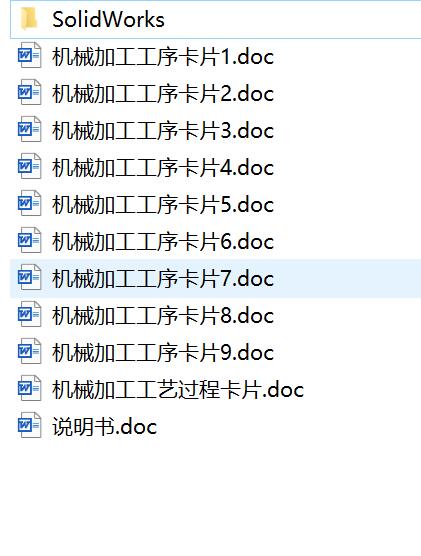 自动车床杠杆一铣8槽三维夹具设计==1129723