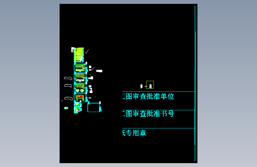 玉屿幼儿园建筑平面图施工图CAD图纸_t3