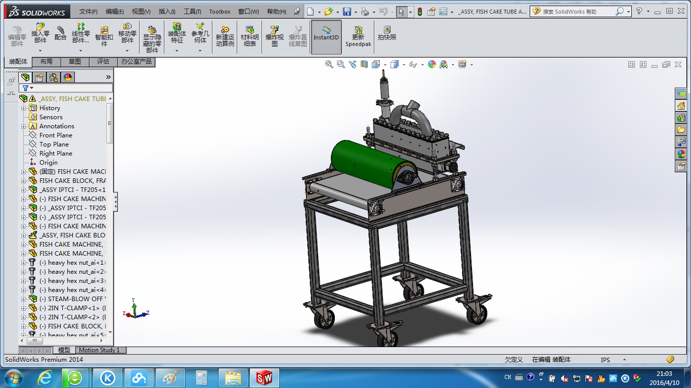 工业零食加工机 3D模型SolidWorks三维设计图