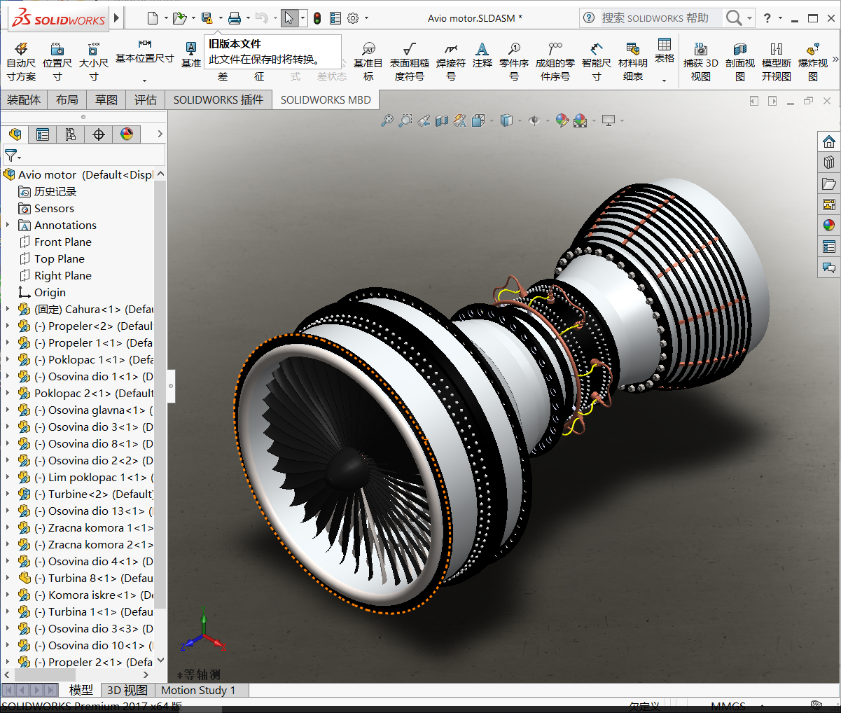 航模发动机3D模型SolidWorks三维设计图