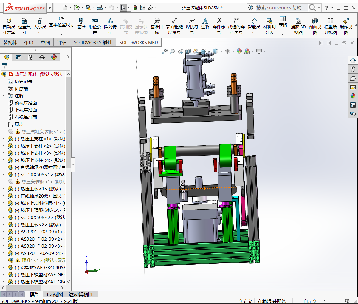 华为平板电脑点AB胶自动生产线(热容点胶机) 3D模型SolidWorks三维设计图