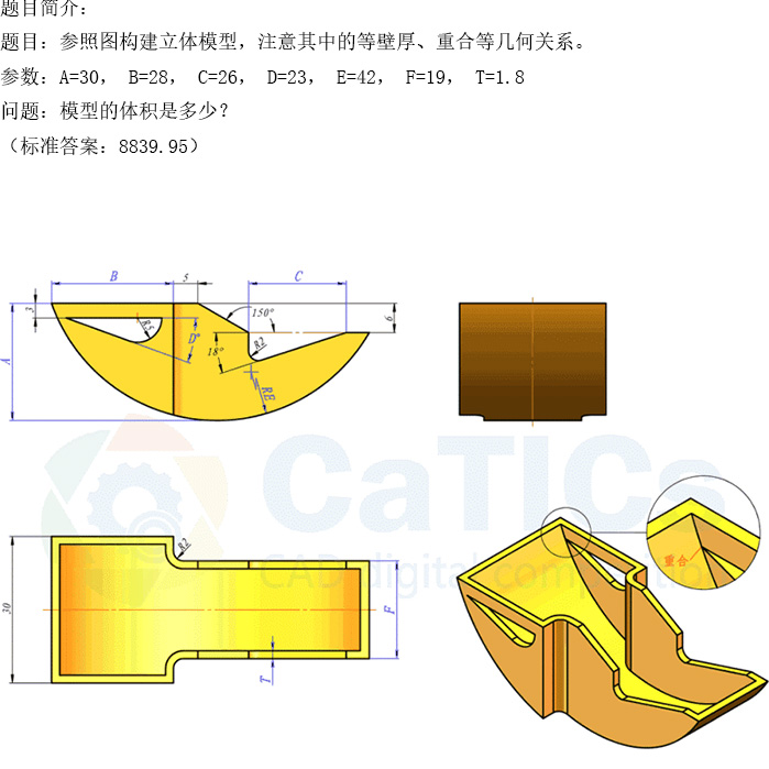 练习题 3D05_H02_B