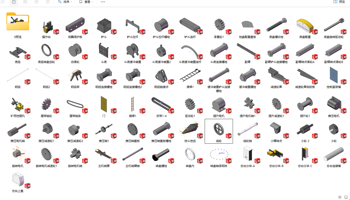 矿用挖掘机SW三维图 1298626