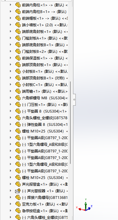 40尺储能集装箱