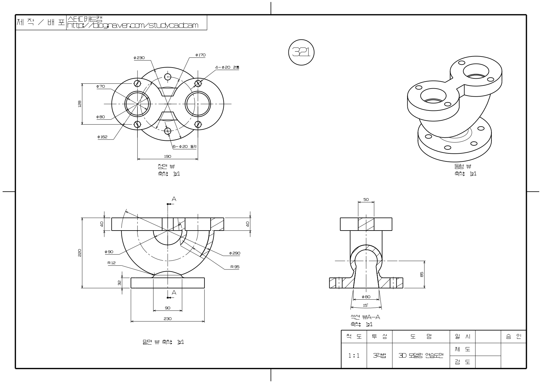 Studycadcam 3D CAD 练习 321_ 安全阀体 _Autodesk Inventor Pro