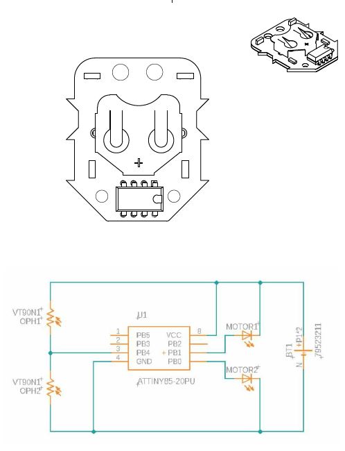 迷你光追踪器
