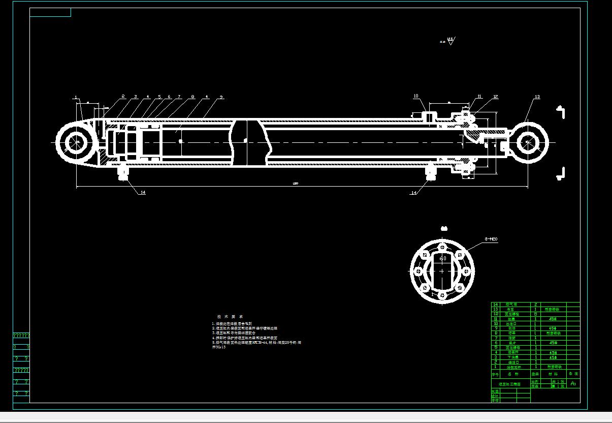 剪叉式升降台的设计及运动仿真(二维+三维+说明书)