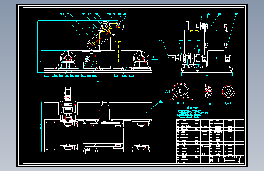 汽车冲压件去毛刺专用设备设计（摩擦片去毛刺砂带磨削机床）