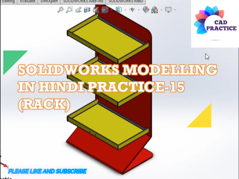 瓶子架（SOLIDWORKS 金属薄板）