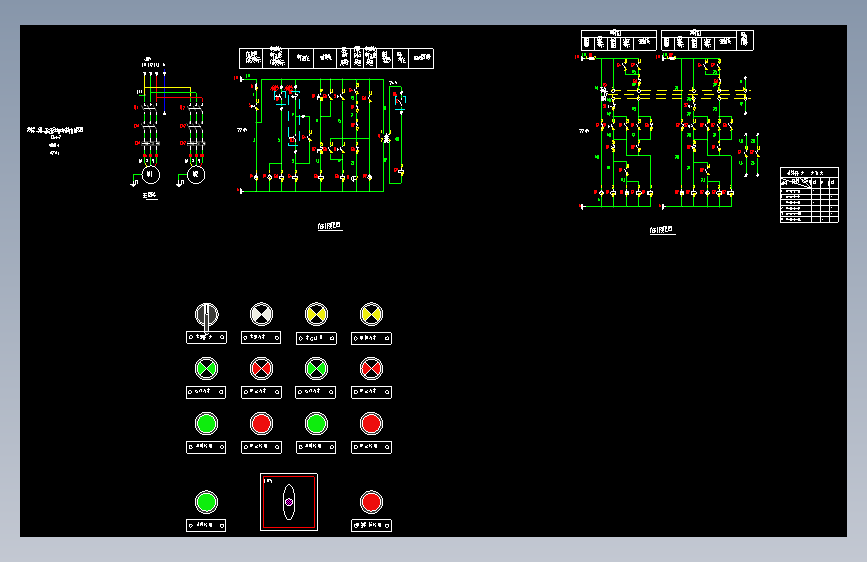 16D303-3 142-143 给水泵一用一备全压启动自动轮换控制电路图XKG-3-2