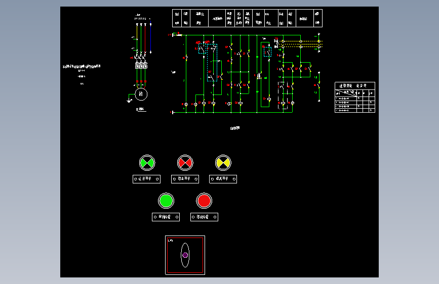 16D303-3 232 单台排水泵水位控制及高水位报警控制电路图XKP-4-1