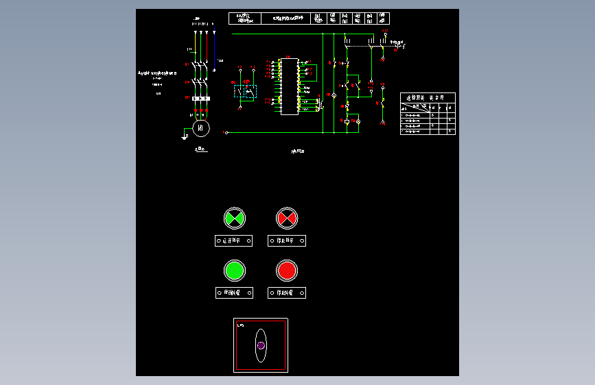 16D303-3 236 单台排水泵电机控制器控制电路图XKP-6-1
