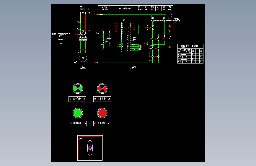 16D303-3 238 单台排水泵电机控制器控制电路图XKP-7-1