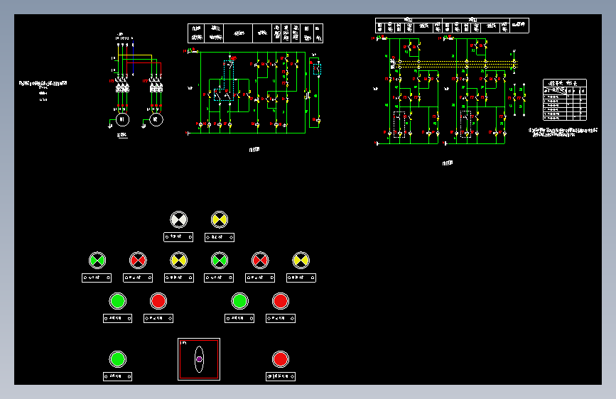 16D303-3 255_256 两台排水泵自动轮换及溢流水位双泵运行控制电路图XKP-13-2