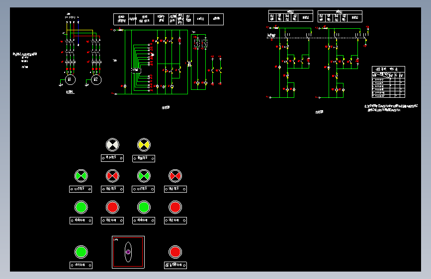 16D303-3 267_268 两台排水泵液位控制器控制电路图XKP-17-2