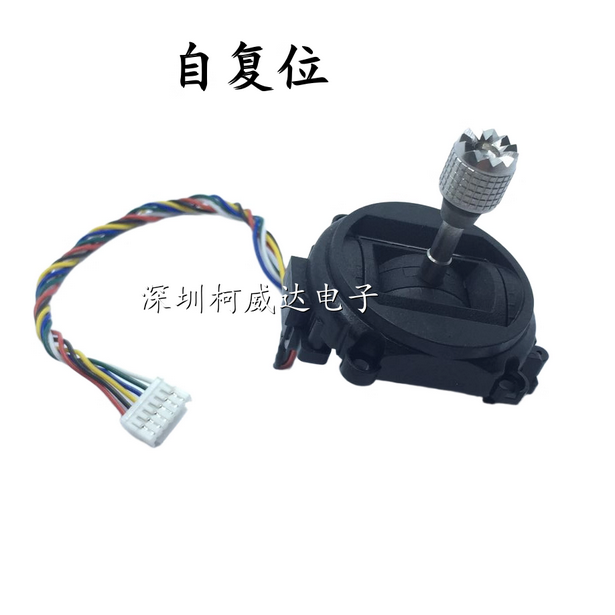 操纵杆rc2