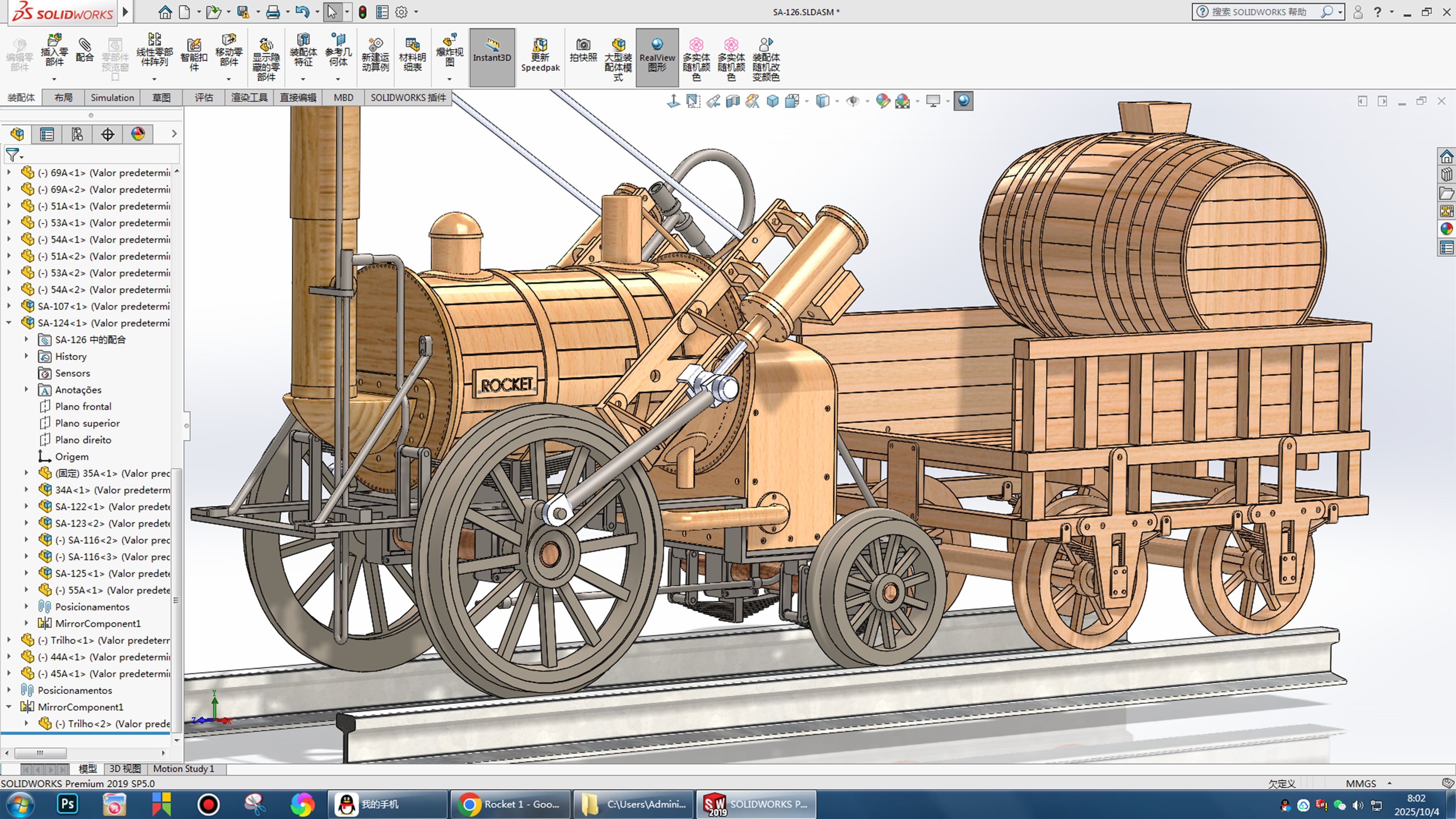 1829年斯蒂芬森火箭蒸汽机车