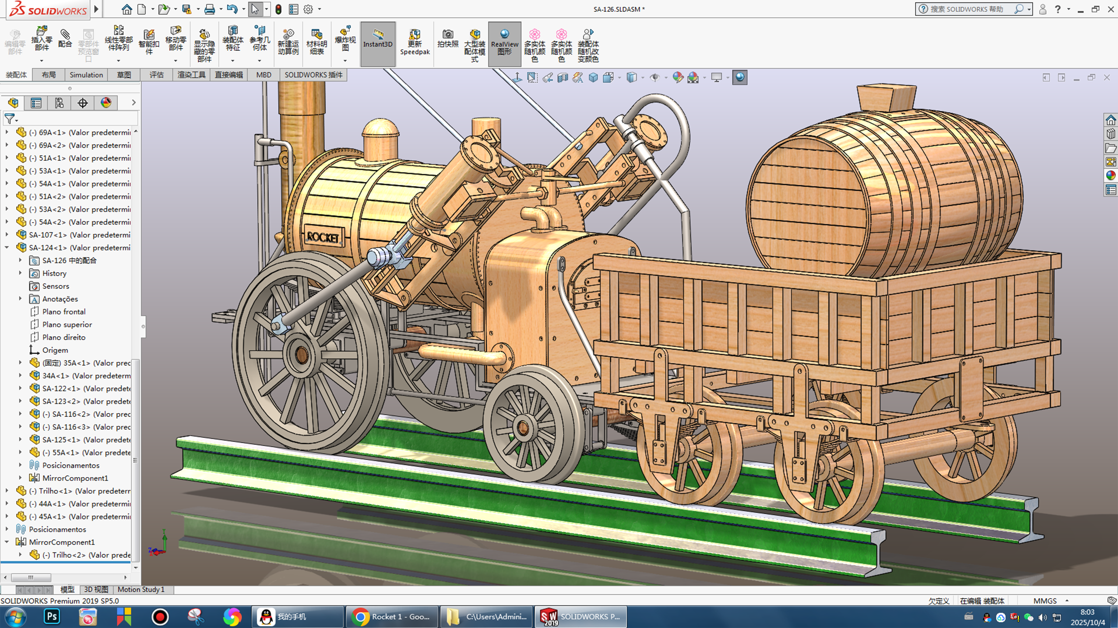 1829年斯蒂芬森火箭蒸汽机车