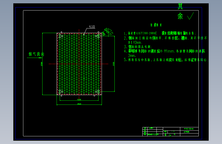 分离式热管换热器设计1620489==wb70