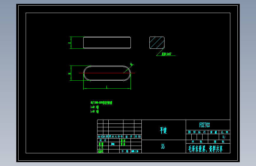 FDZ800x600电动闸门整套图纸-- 1226818--30