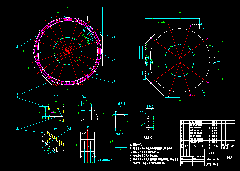 盾构机反力架(后背)955271==wb70