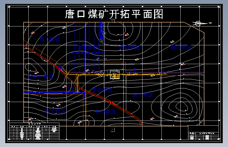 唐口煤矿1.5Mta新井设计720766==wb50