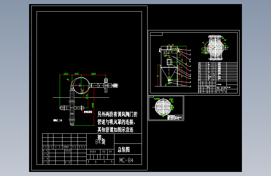 脉冲布袋除尘器（84袋）