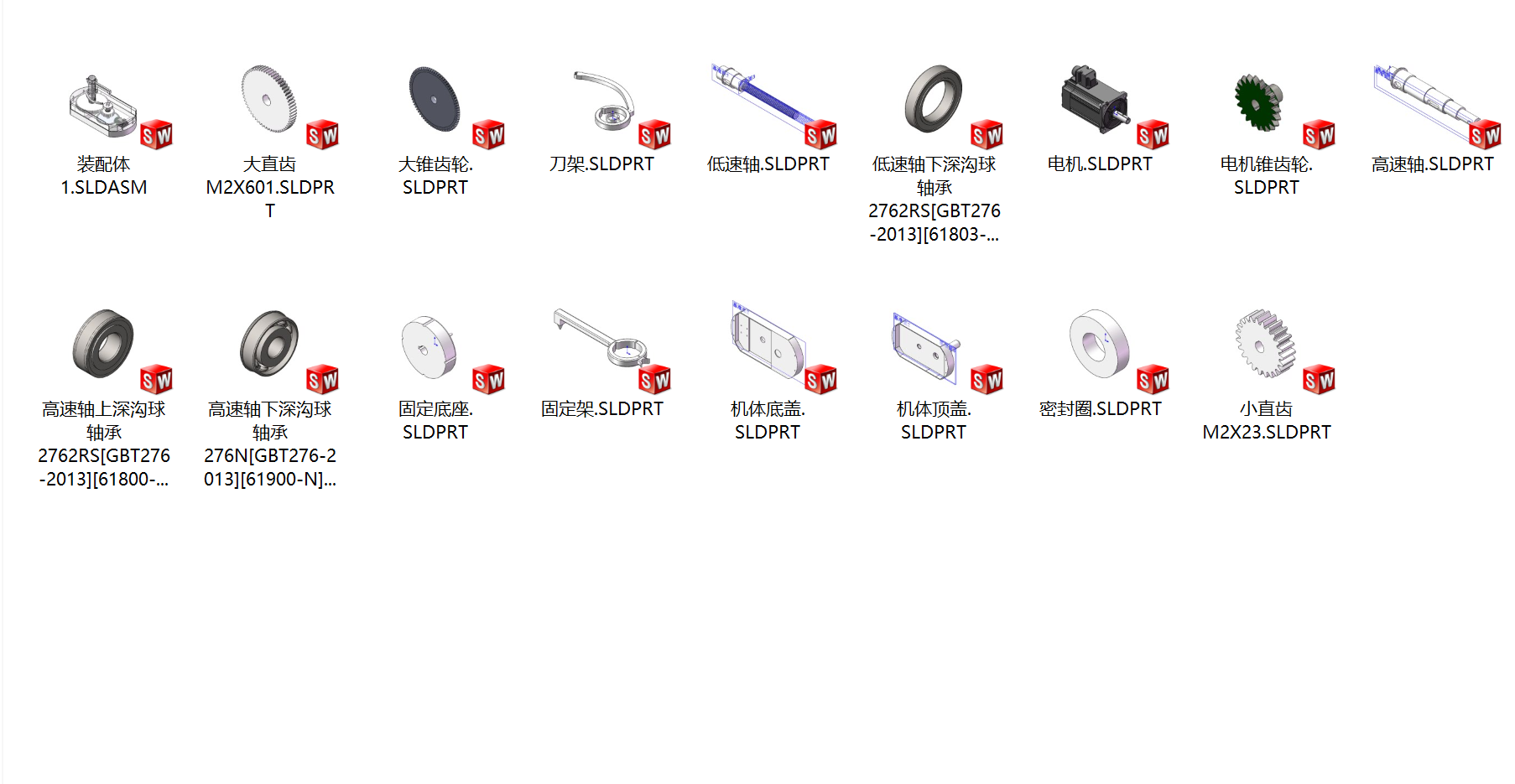 苹果削皮机设计==1576996
