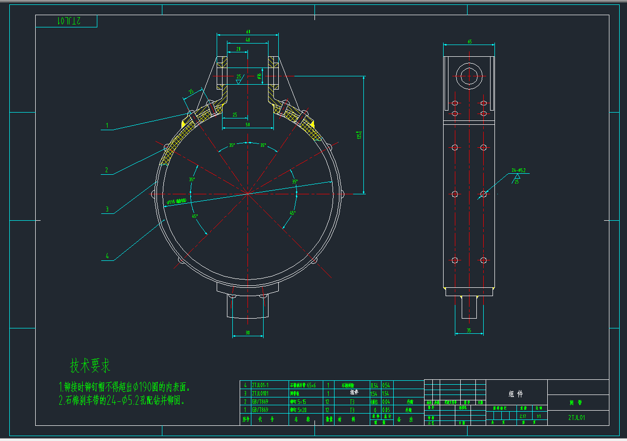 SGB620/40刮板输送机图纸-- 573981-150
