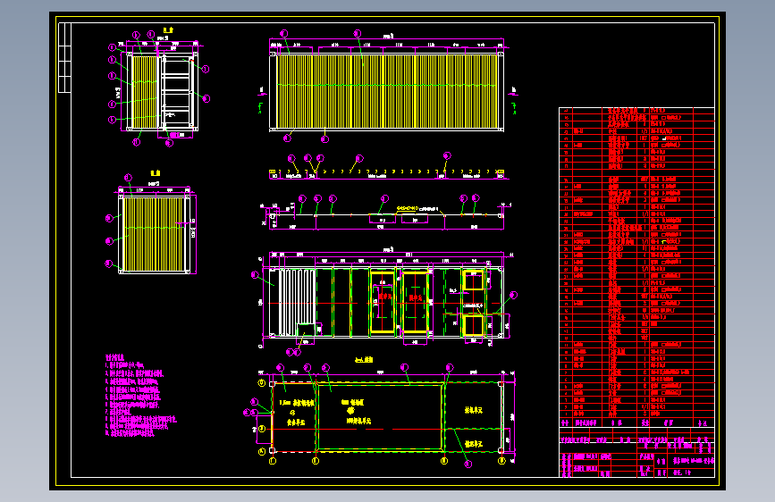 100吨 AO-MBR集装箱图纸