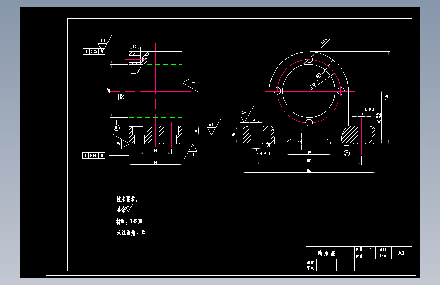 轴承座加工工艺及铣端面夹具设计（全套CAD图）.共十四张