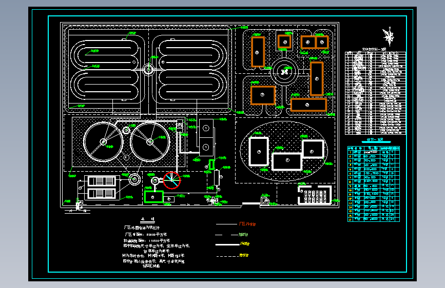 某污水处理厂氧化沟工艺设计总平面图