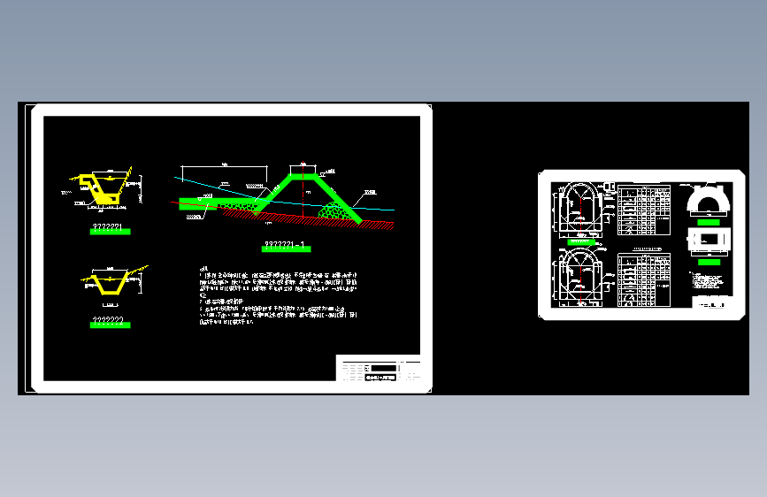 某矿区尾矿坝设计施工图(尾矿库施工图说明书)