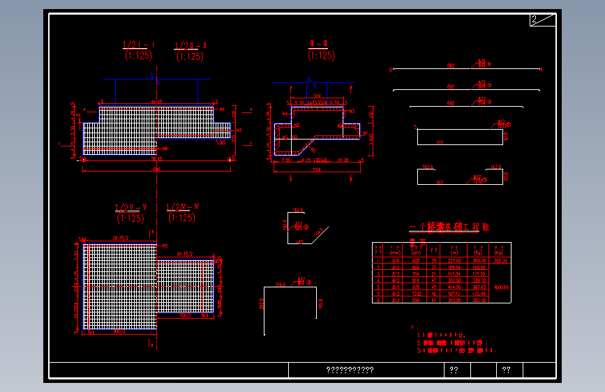v型刚构桥成套cad设计图纸 (2)