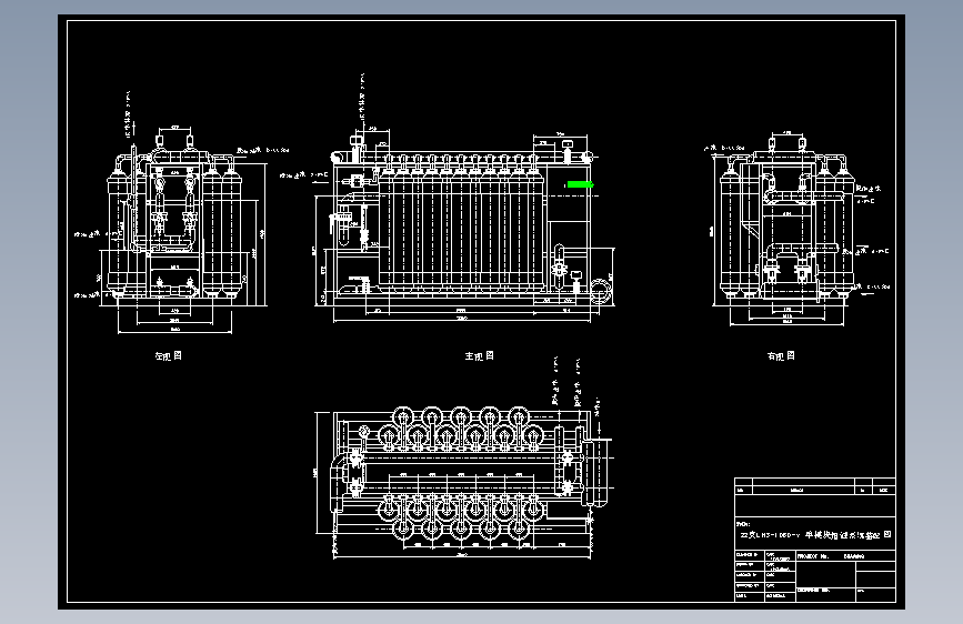 超滤膜组件三视图