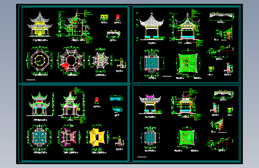 【仿古亭子】十六柱八角重檐亭和方亭和八角四方重檐亭和歇山方亭建筑图纸