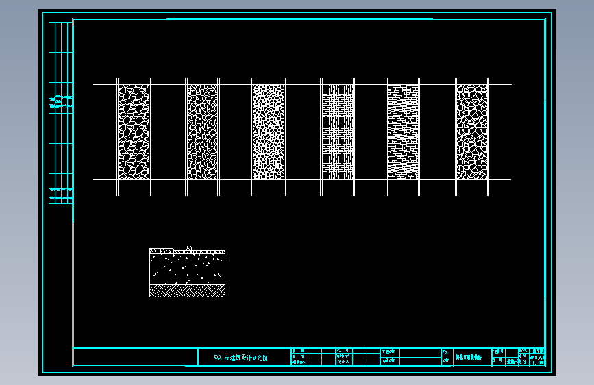 松花石铺砌做法详图